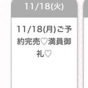 ヒメ日記 2025/11/18 18:02 投稿 るい★S級純真無垢な極上美少女 S級素人清楚系デリヘル chloe