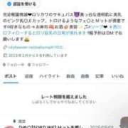 ヒメ日記 2025/11/21 15:30 投稿 ひめ フォーチュン