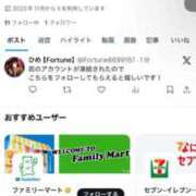 ひめ 新しくしました！ フォーチュン