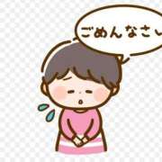 ヒメ日記 2026/08/20 21:47 投稿 ひめ フォーチュン