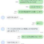 ヒメ日記 2026/08/26 15:07 投稿 ひめ フォーチュン