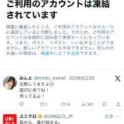 ヒメ日記 2026/03/10 16:02 投稿 みんと 舐めフェチの会