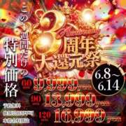 ヒメ日記 2026/06/07 20:50 投稿 みんと 舐めフェチの会