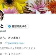 ヒメ日記 2026/07/05 16:02 投稿 みんと 舐めフェチの会