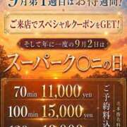 ヒメ日記 2026/09/01 21:12 投稿 みんと 舐めフェチの会