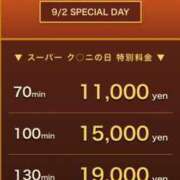 ヒメ日記 2026/09/02 10:24 投稿 みんと 舐めフェチの会