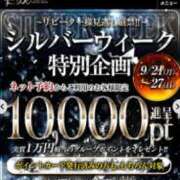 ヒメ日記 2026/09/25 11:02 投稿 シャネル【しゃねる】 ROSE（金沢）