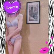 ヒメ日記 2026/01/21 22:36 投稿 玲子（れいこ） エッチな熟女(熊谷)