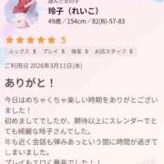 ヒメ日記 2026/03/12 19:36 投稿 玲子（れいこ） エッチな熟女(熊谷)