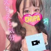 ヒメ日記 2025/06/10 18:45 投稿 ある 埼玉ちゅっぱ川越店