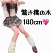 ヒメ日記 2025/07/03 21:49 投稿 ある 埼玉ちゅっぱ川越店