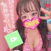 ヒメ日記 2025/06/09 19:19 投稿 ある 埼玉ちゅっぱ大宮店