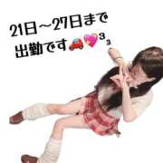 ヒメ日記 2025/07/16 18:02 投稿 ある 埼玉ちゅっぱ大宮店