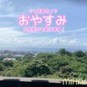 ヒメ日記 2025/07/23 13:00 投稿 みはる 人妻熟女奉仕倶楽部