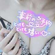 ヒメ日記 2026/01/09 20:00 投稿 みはる 人妻熟女奉仕倶楽部