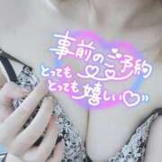 ヒメ日記 2026/01/09 20:09 投稿 みはる 豊満奉仕倶楽部