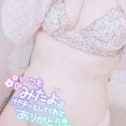 ヒメ日記 2026/04/28 21:59 投稿 みはる 豊満奉仕倶楽部