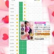 ヒメ日記 2025/06/28 18:05 投稿 りこ【PREMIUM】 岡山ボディケア O．B．C