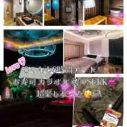 ヒメ日記 2025/07/15 19:24 投稿 りこ【PREMIUM】 岡山ボディケア O．B．C