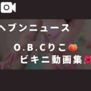 ヒメ日記 2025/08/18 18:04 投稿 りこ【PREMIUM】 岡山ボディケア O．B．C