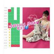 ヒメ日記 2025/09/03 19:54 投稿 りこ【PREMIUM】 岡山ボディケア O．B．C