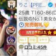 ヒメ日記 2025/09/05 05:34 投稿 りこ【PREMIUM】 岡山ボディケア O．B．C