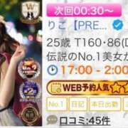 ヒメ日記 2025/09/10 22:34 投稿 りこ【PREMIUM】 岡山ボディケア O．B．C