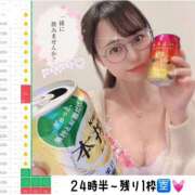 ヒメ日記 2025/09/12 10:54 投稿 りこ【PREMIUM】 岡山ボディケア O．B．C