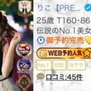 ヒメ日記 2025/09/12 13:14 投稿 りこ【PREMIUM】 岡山ボディケア O．B．C