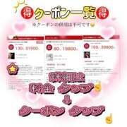 ヒメ日記 2025/09/13 22:04 投稿 りこ【PREMIUM】 岡山ボディケア O．B．C