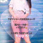 ヒメ日記 2025/09/19 10:04 投稿 りこ【PREMIUM】 岡山ボディケア O．B．C