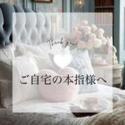 ヒメ日記 2025/06/26 23:54 投稿 きづき【PREMIUM】 岡山ボディケア O．B．C