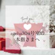 ヒメ日記 2025/06/29 18:54 投稿 きづき【PREMIUM】 岡山ボディケア O．B．C