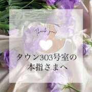 ヒメ日記 2025/08/09 15:04 投稿 きづき【PREMIUM】 岡山ボディケア O．B．C