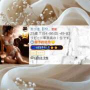 ヒメ日記 2025/08/09 16:34 投稿 きづき【PREMIUM】 岡山ボディケア O．B．C