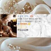 ヒメ日記 2025/08/12 21:14 投稿 きづき【PREMIUM】 岡山ボディケア O．B．C