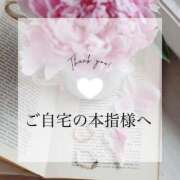 ヒメ日記 2025/08/13 14:24 投稿 きづき【PREMIUM】 岡山ボディケア O．B．C