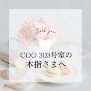 ヒメ日記 2025/08/13 18:24 投稿 きづき【PREMIUM】 岡山ボディケア O．B．C