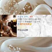 ヒメ日記 2025/08/16 18:54 投稿 きづき【PREMIUM】 岡山ボディケア O．B．C