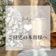 ヒメ日記 2025/08/17 17:24 投稿 きづき【PREMIUM】 岡山ボディケア O．B．C