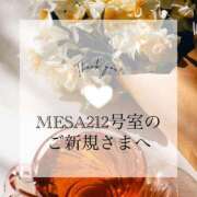 ヒメ日記 2025/08/17 17:44 投稿 きづき【PREMIUM】 岡山ボディケア O．B．C