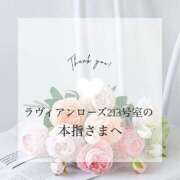 ヒメ日記 2025/08/17 18:04 投稿 きづき【PREMIUM】 岡山ボディケア O．B．C