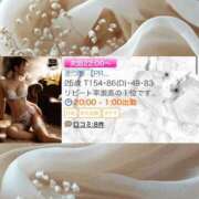 ヒメ日記 2025/08/22 19:40 投稿 きづき【PREMIUM】 岡山ボディケア O．B．C