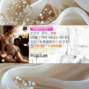 ヒメ日記 2025/08/23 18:14 投稿 きづき【PREMIUM】 岡山ボディケア O．B．C