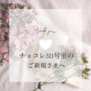 ヒメ日記 2025/08/23 21:14 投稿 きづき【PREMIUM】 岡山ボディケア O．B．C