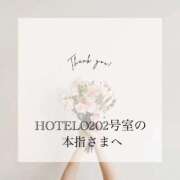 ヒメ日記 2025/08/23 21:44 投稿 きづき【PREMIUM】 岡山ボディケア O．B．C