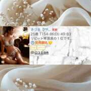 ヒメ日記 2025/08/25 00:14 投稿 きづき【PREMIUM】 岡山ボディケア O．B．C