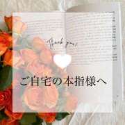 ヒメ日記 2025/08/28 20:14 投稿 きづき【PREMIUM】 岡山ボディケア O．B．C