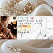 ヒメ日記 2025/09/07 03:14 投稿 きづき【PREMIUM】 岡山ボディケア O．B．C