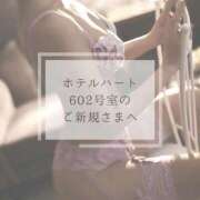 ヒメ日記 2025/10/05 20:34 投稿 きづき【PREMIUM】 岡山ボディケア O．B．C